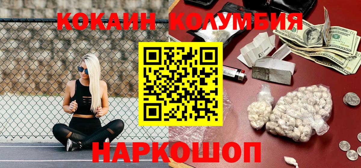 COCAIN Эквадор Родники
