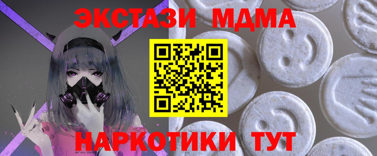 Родники  ЭКСТАЗИ диски  ЭКСТАЗИ  Ecstasy круглые  Вход с VPN 