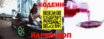 спайс Бузулук