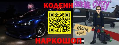спайс Бузулук