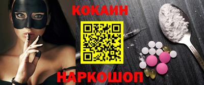 спайс Бузулук