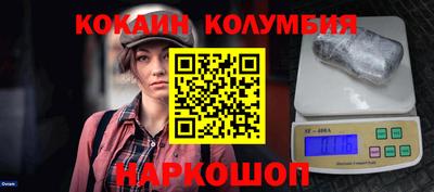 соль курить ск Бугуруслан