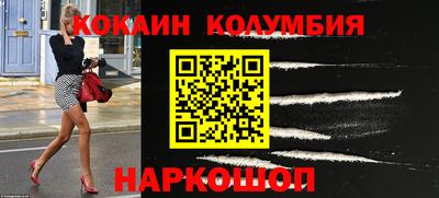 соль курить ск Бугуруслан
