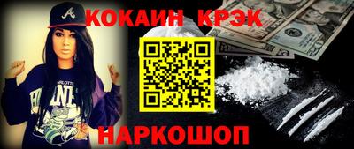 спайс Бузулук