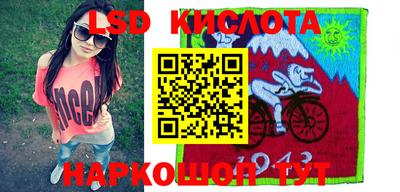 соль курить ск Бугуруслан