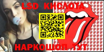 спайс Бузулук