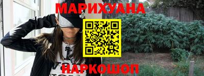 спайс Бузулук