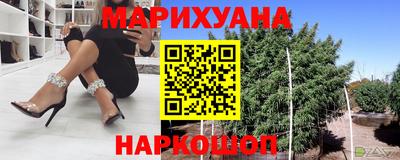 спайс Бузулук