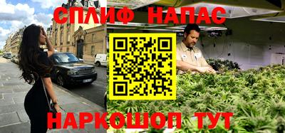 соль курить ск Бугуруслан