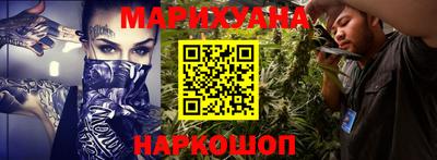 соль курить ск Бугуруслан