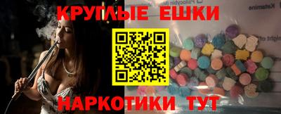 соль курить ск Бугуруслан