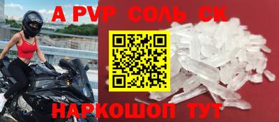 спайс Бузулук