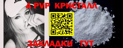 соль курить ск Бугуруслан