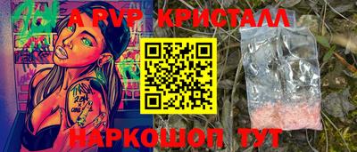 спайс Бузулук