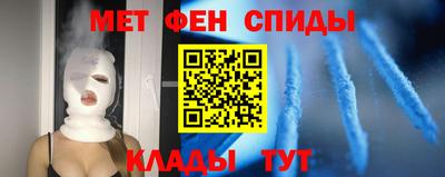 спайс Бузулук