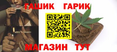 соль курить ск Бугуруслан