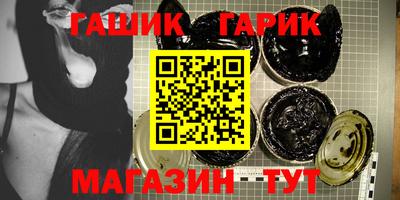 спайс Бузулук