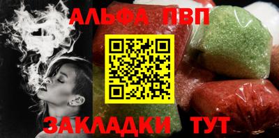 соль курить ск Бугуруслан