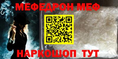 соль курить ск Бугуруслан