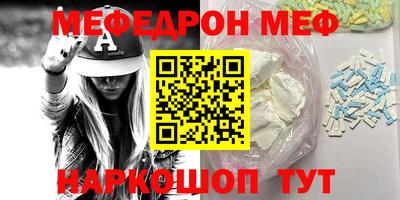 соль курить ск Бугуруслан