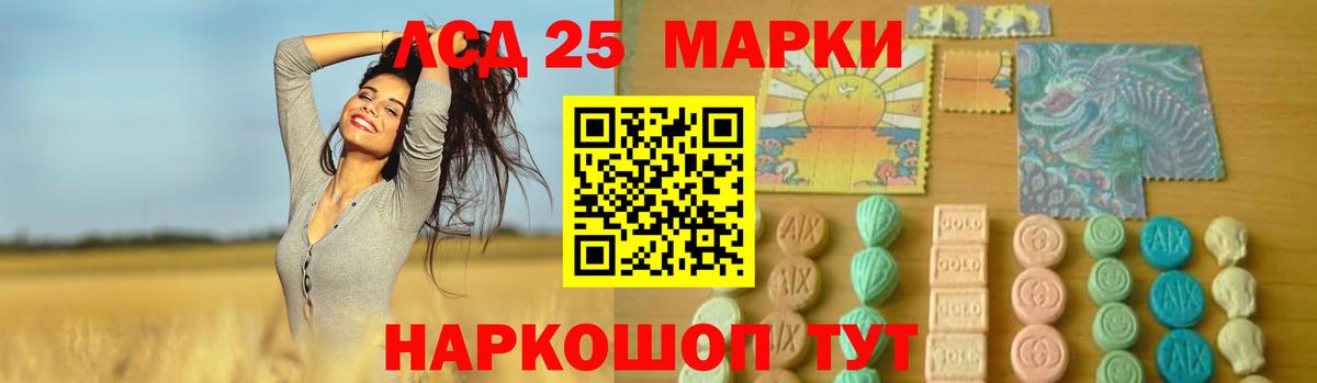 ЛСД экстази ecstasy  Вход с VPN  Родники  LSD-25 экстази  Лсд 25 экстази ecstasy 