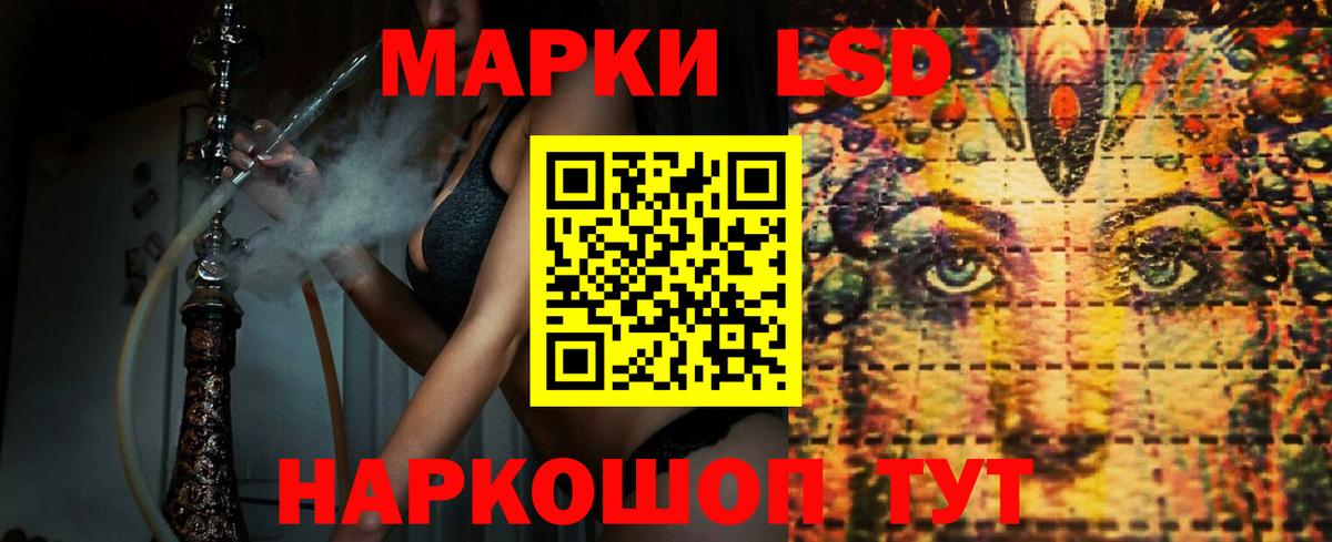 ЛСД экстази кислота Родники