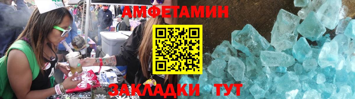 МЕТАМФЕТАМИН Декстрометамфетамин 99.9%  Вход с VPN  МЕТАМФЕТАМИН Декстрометамфетамин 99.9%  Родники 