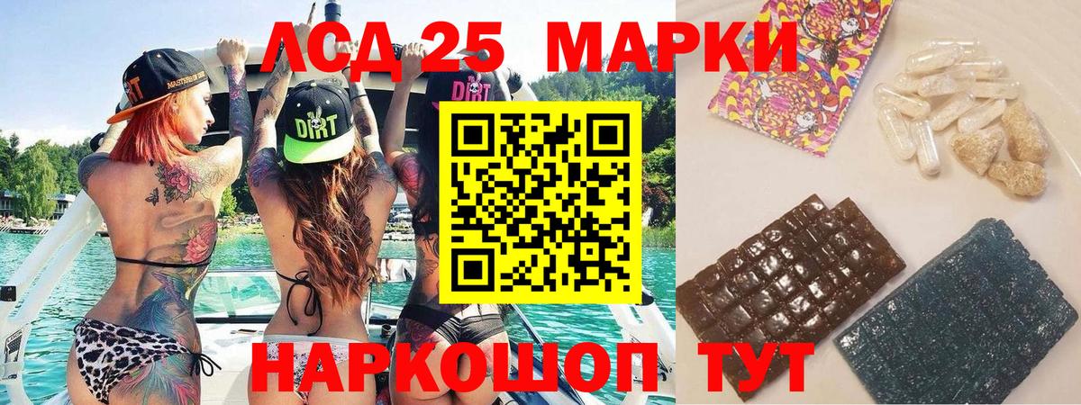 Родники  Наркотические марки  Вход с VPN  Наркотические марки 1500мкг 
