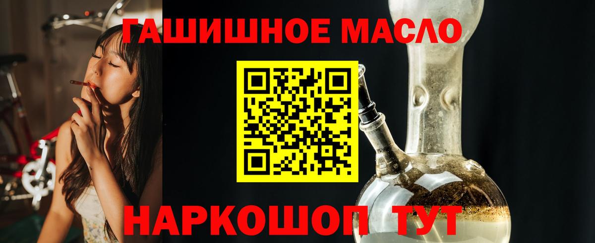ТГК вейп Родники